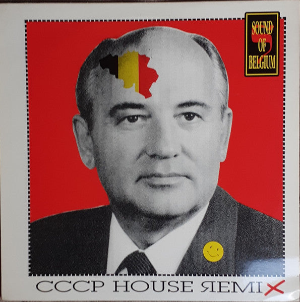 cccp house remix (12inch maxi)