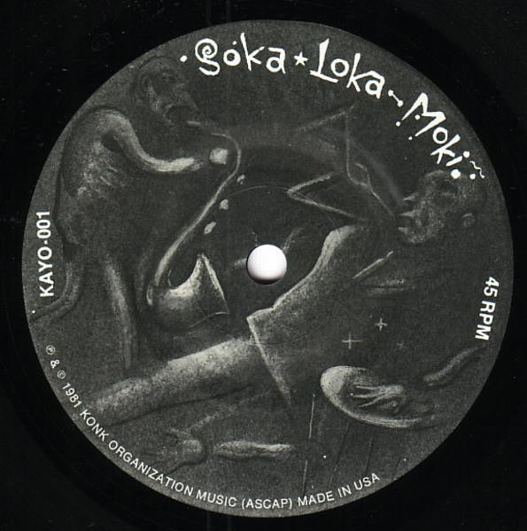 soka loka moki (7inch single)