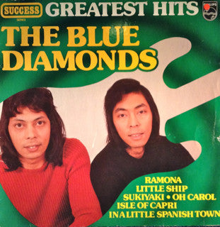 greatest hits (lp)