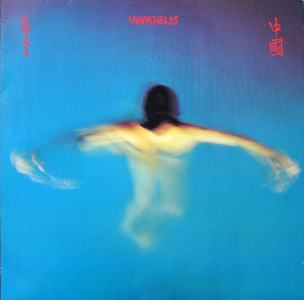 china (lp)
